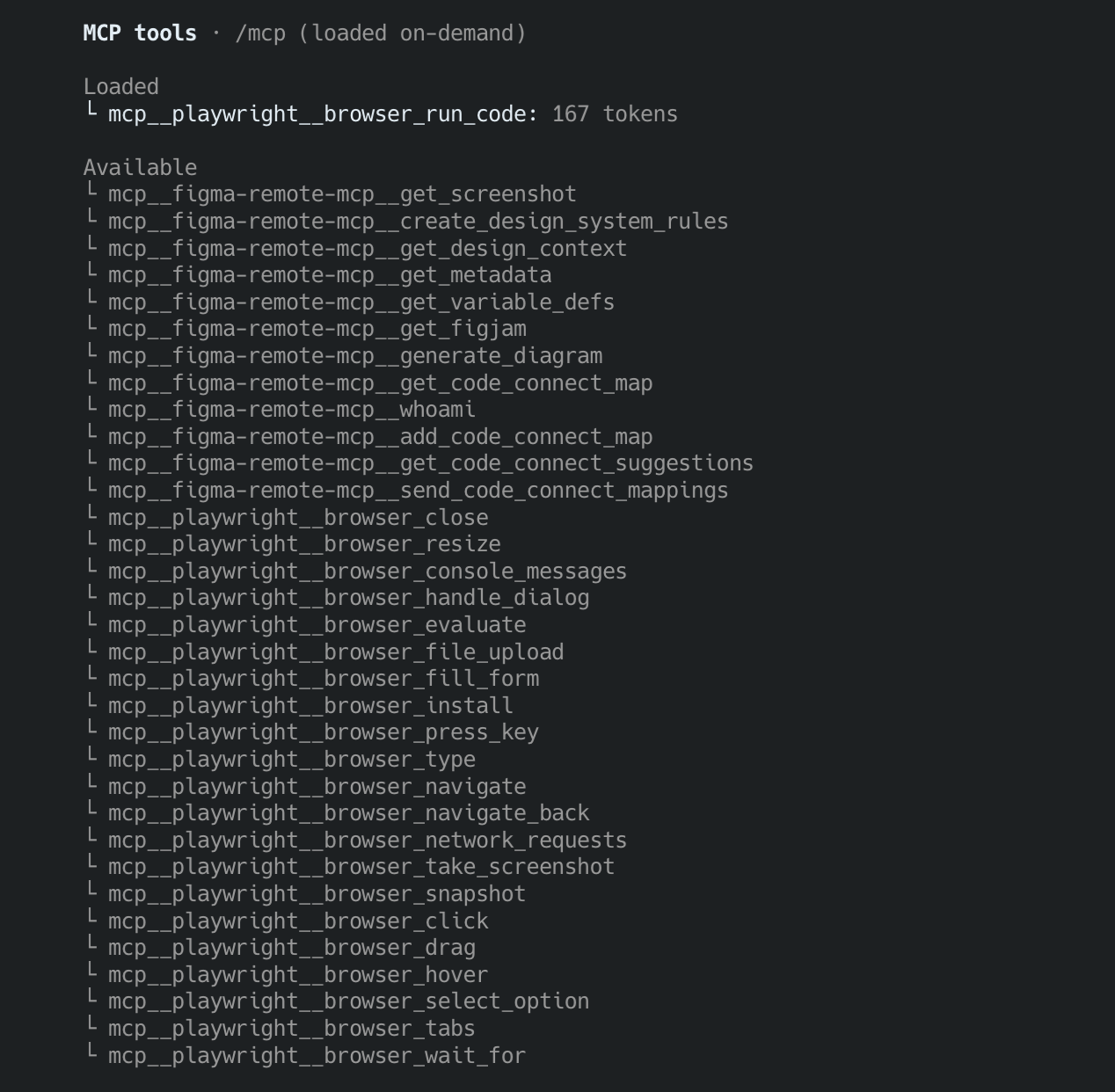 Lazy Loading으로 컨텍스트를 잡아먹지 않고 있음